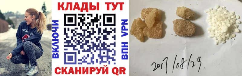Купить наркотики сайты Иваново Марихуана  ТГК  Кокаин  ГЕРОИН  ГАШ  Меф 