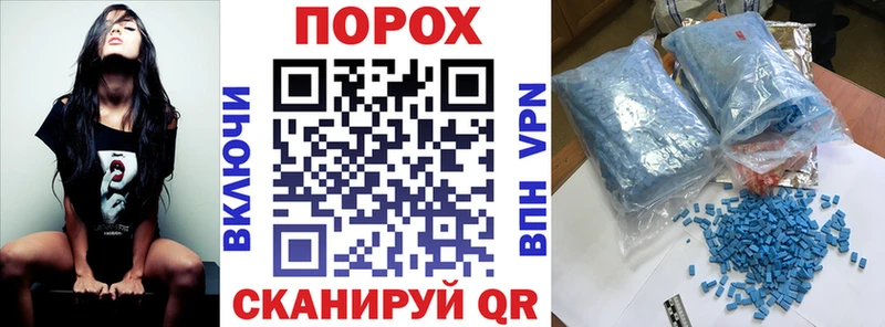 наркота Иваново Амфетамин Розовый