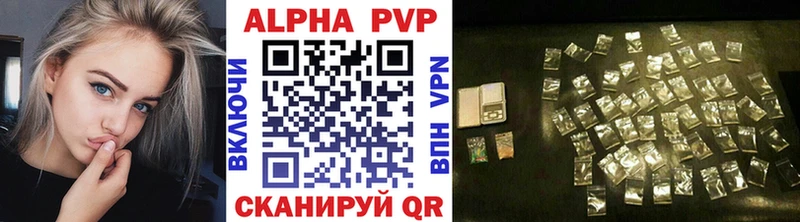 купить   Иваново  ОМГ ОМГ онион  Alpha PVP СК 