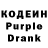 Кодеин напиток Lean (лин) Jake Pham