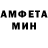 АМФЕТАМИН 98% Komrade Matt