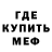 КЕТАМИН VHQ Mounira Guedioura