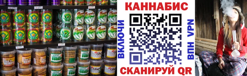 ОМГ ОМГ зеркало  нарко площадка формула  Печенье с ТГК марихуана  Иваново 