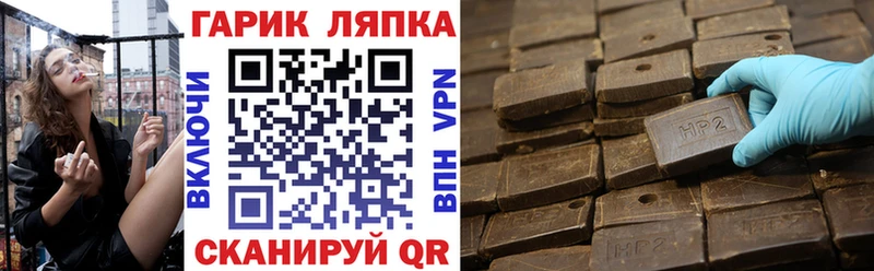 ГАШ Premium что такое МЕГА Иваново