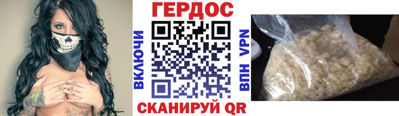 хочу наркоту  Иваново  Героин Афган 