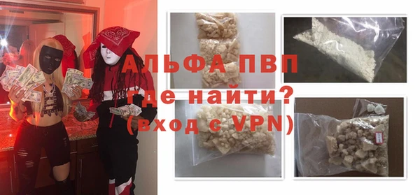 прущие крисы Верея