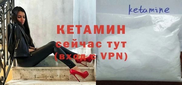 прущие крисы Верея