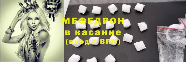 круглые Верхний Тагил