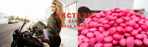 прущие крисы Верея