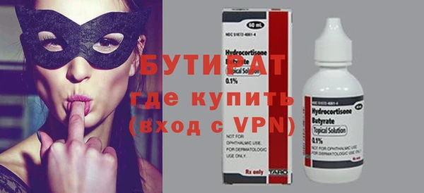 дживик Верхнеуральск