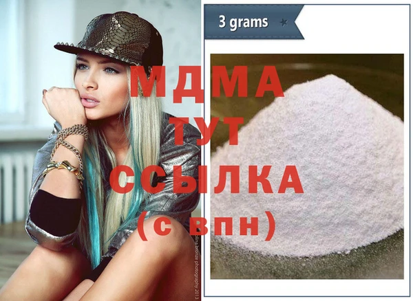 дживик Верхнеуральск