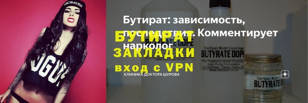 дживик Верхнеуральск