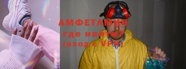прущие крисы Верея