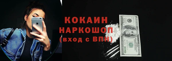 дживик Верхнеуральск