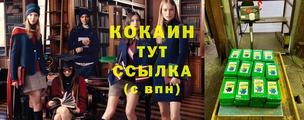 дживик Верхнеуральск