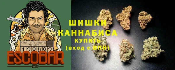 спайс Новокубанск