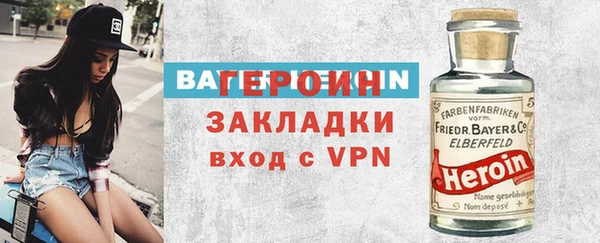 прущие крисы Верея