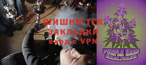 дживик Верхнеуральск