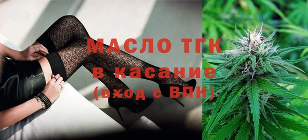 прущие крисы Верея