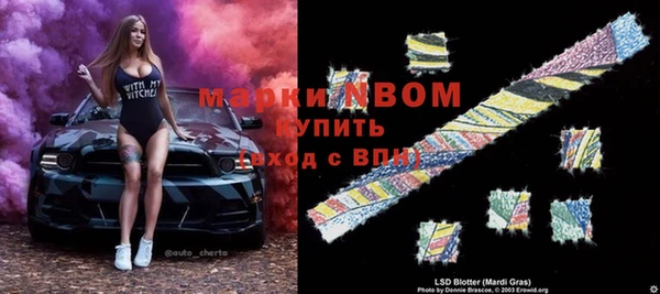 прущие крисы Верея
