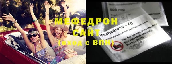 дживик Верхнеуральск
