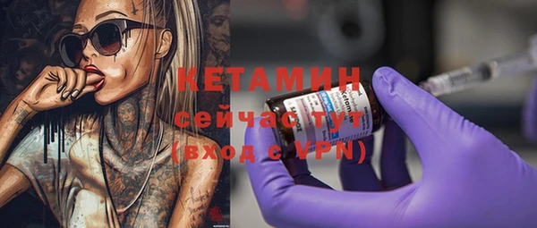 прущие крисы Верея