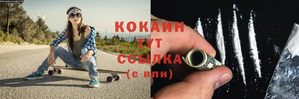 дживик Верхнеуральск