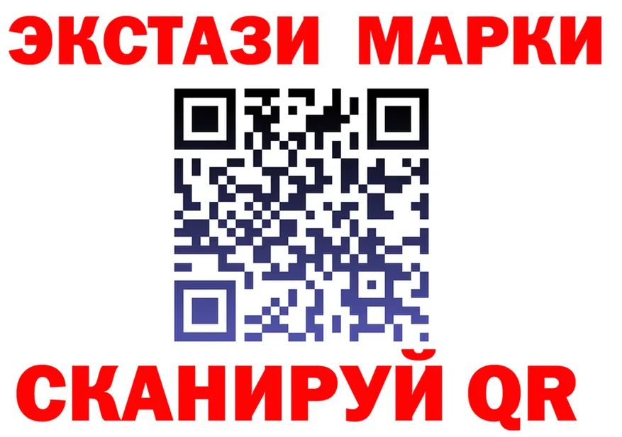 Ecstasy VHQ ССЫЛКА это гидра Иваново