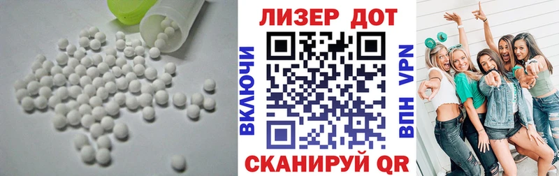 Лсд 25 экстази кислота  Иваново 