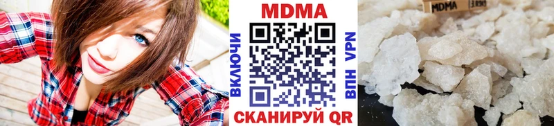 МДМА Molly  сайты даркнета клад  Иваново  наркота 