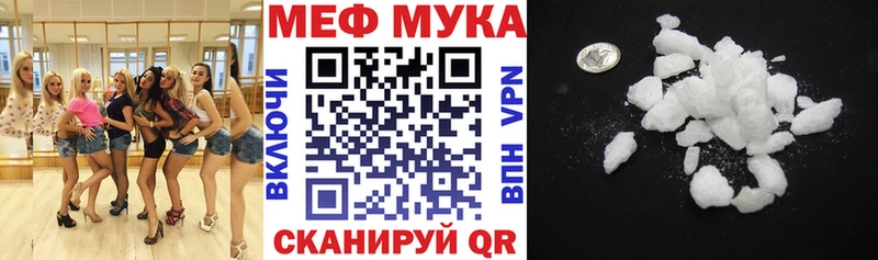 цена наркотик  Иваново  Меф mephedrone 