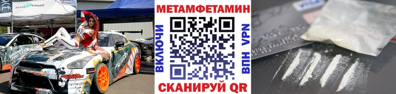 сколько стоит  Иваново  Первитин кристалл 