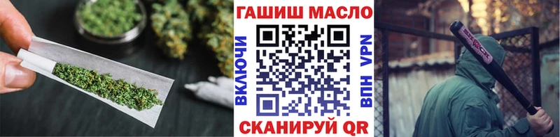 купить наркотик  Иваново  Дистиллят ТГК жижа 